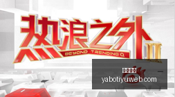 最新,中材科技项,目变更,亚博体育,亚博体育官网,亚博体育app,亚博体育下载