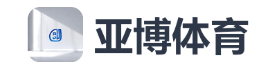 亚博体育