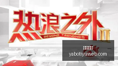 穆德里克训练遭遇脚踝伤势，国际比赛日恐成缺席之谜