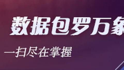 政务浪潮下，-6驱动成本大降，南威软件抢占红利风口