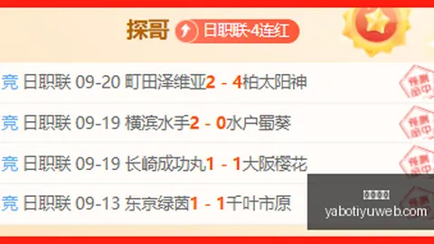 利物浦官方宣布亚博体育官网：18岁新星布吕赫曼斯加盟，3500万欧引援亨克一年回租
